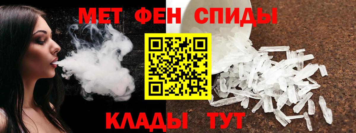 Amphetamine VHQ Славянск-на-Кубани