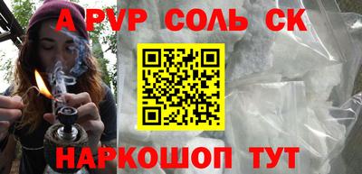 apvp Можга