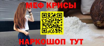 сатива Можайск