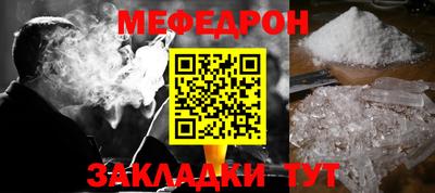 сатива Можайск