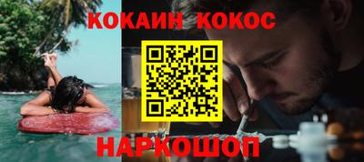 сатива Можайск