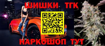 сатива Можайск