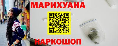 сатива Можайск