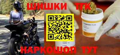 сатива Можайск