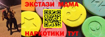 сатива Можайск
