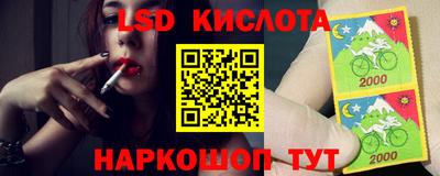 сатива Можайск