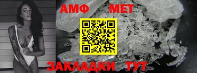 сатива Можайск
