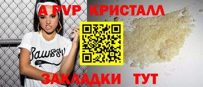 сатива Можайск