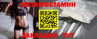 сатива Можайск