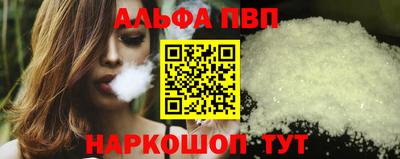 apvp Можга