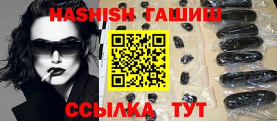 сатива Можайск