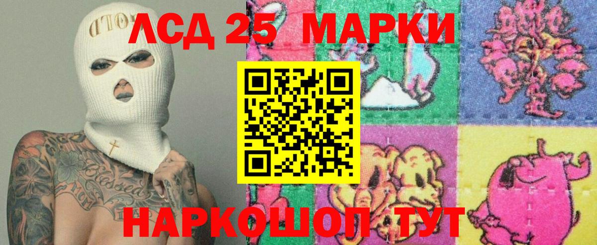 blacksprut   LSD-25 экстази кислота  Вход с VPN  Славянск-на-Кубани  ЛСД экстази ecstasy 