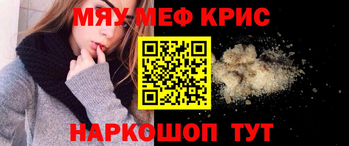МЕФ Славянск-на-Кубани