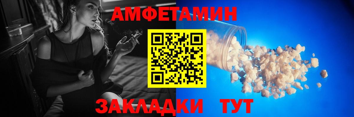 МЕТАМФЕТАМИН витя Славянск-на-Кубани