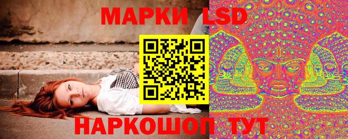 Наркотические марки 1,8мг  Наркотические марки 1,8мг  Славянск-на-Кубани  Марки N-bome  Вход с VPN 