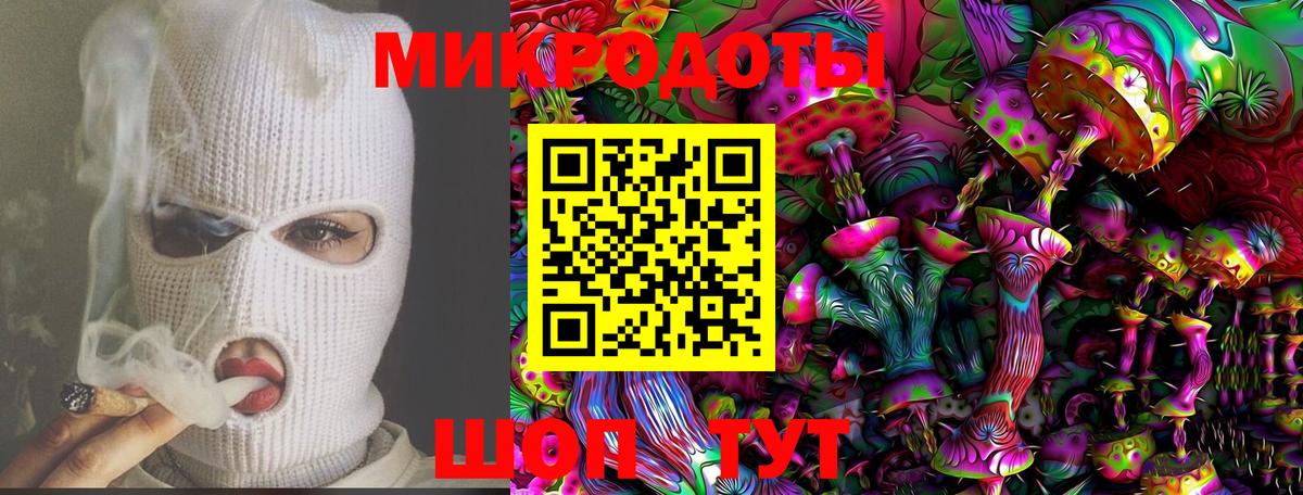 цена   Псилоцибиновые грибы прущие грибы  Вход с VPN  Славянск-на-Кубани 