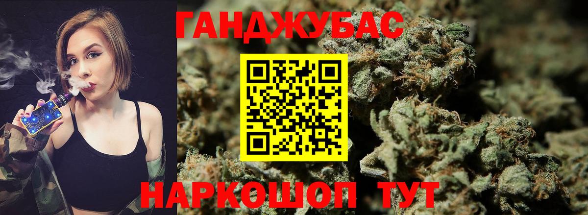 Бошки марихуана марихуана  Шишки марихуана LSD WEED  Вход с VPN  МАРИХУАНА планчик  Марихуана конопля  Славянск-на-Кубани 